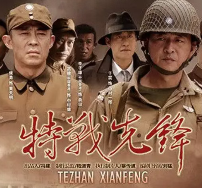 五大卫视上星！31集谍战大剧来袭，侯勇、郭广平、于和伟领衔主演封面图