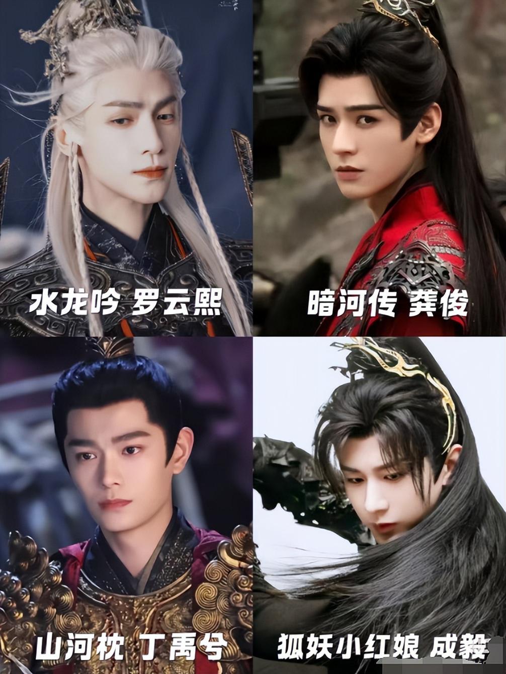 国产剧十月连扑四部古偶！从热度到主演，一部比一部差！封面图