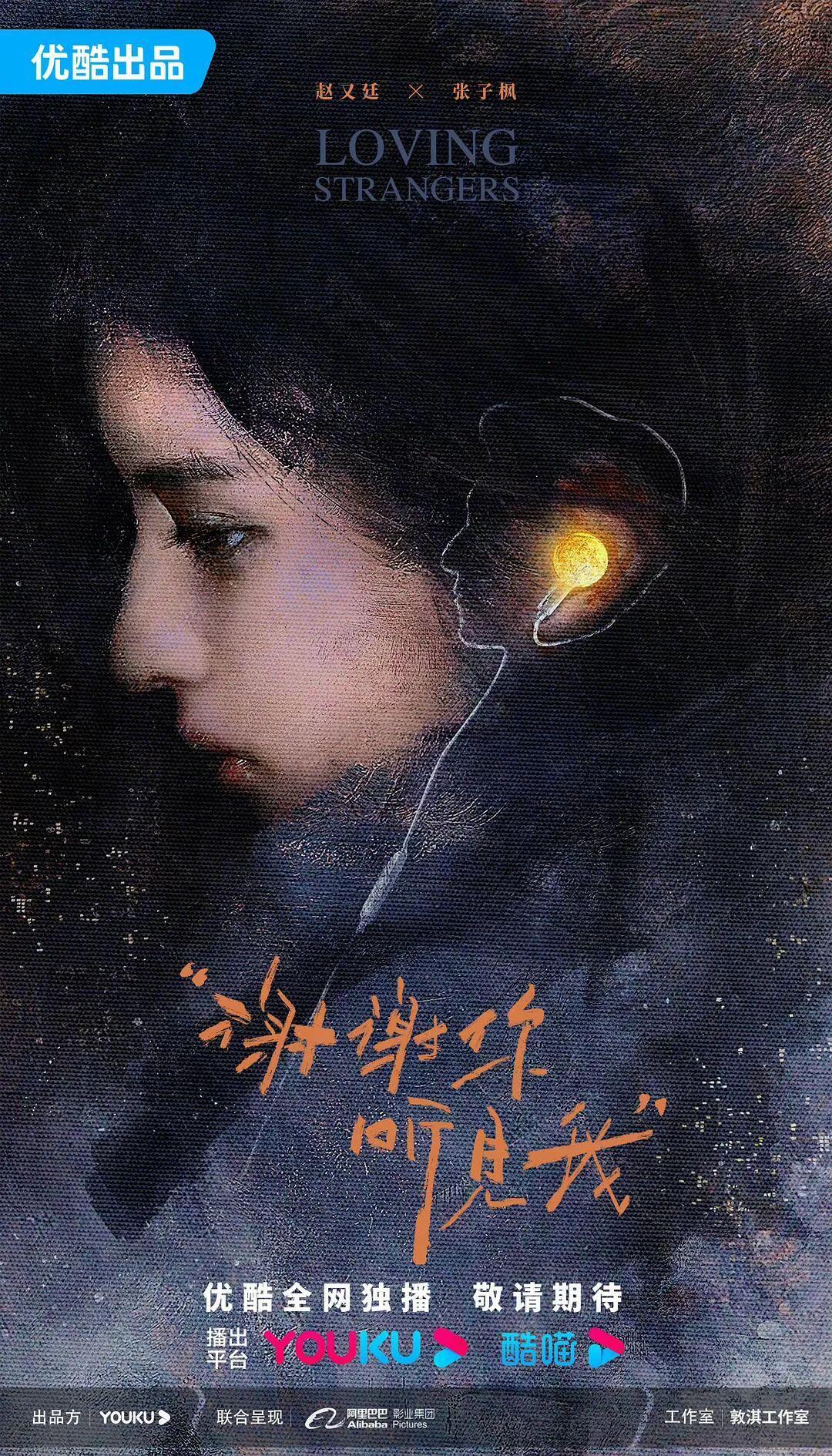 姐弟恋风潮再起！“伪兄妹”异国定情？四大平台情感新剧，锁定下一部爆款