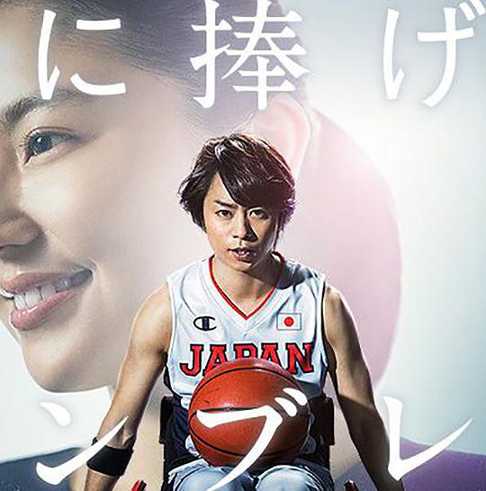 献给你的勋章封面图