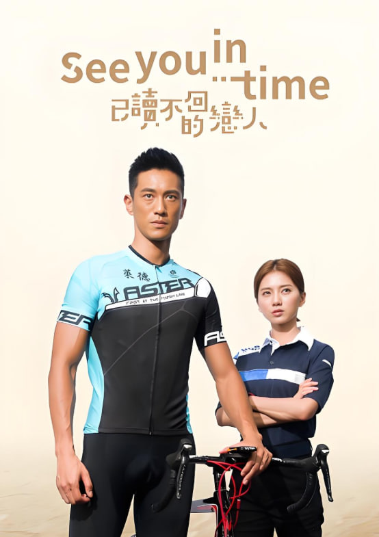 已读不回的恋人封面图