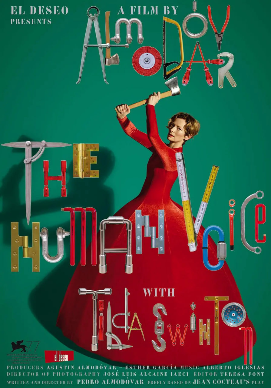 人类的呼声封面图