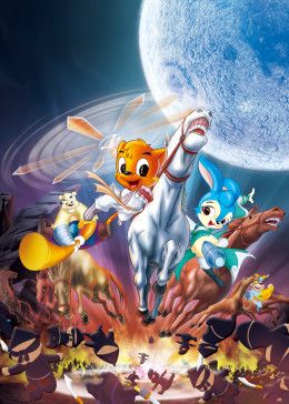 虹猫蓝兔七侠传封面图