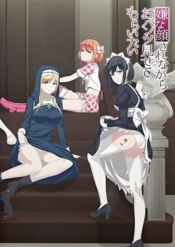 一脸嫌弃给你看胖次封面图