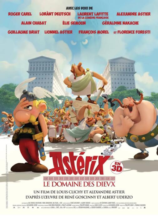 阿斯特里克斯历险记：诸神之宫殿封面图