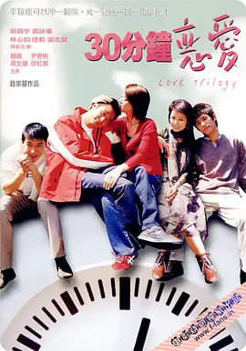 我爱天上人间封面图