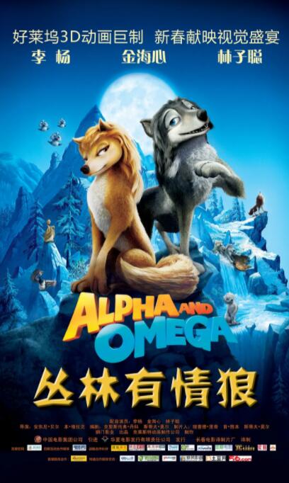 丛林有情狼封面图