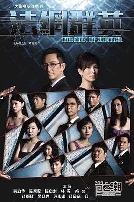 法网群英国语封面图