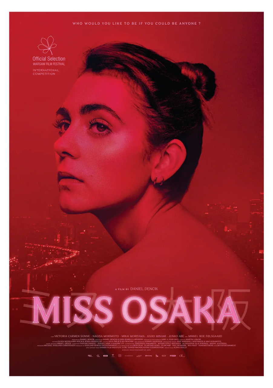 大阪小姐封面图