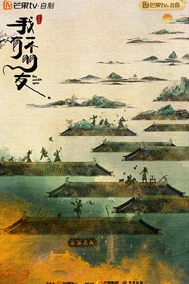 我有一个朋友封面图