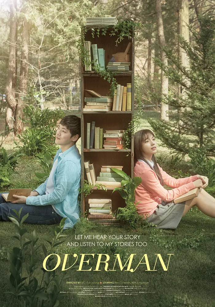 超人 2015封面图