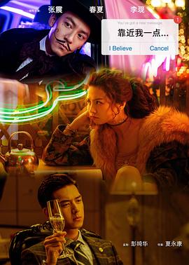 靠近我一点[预告片]封面图