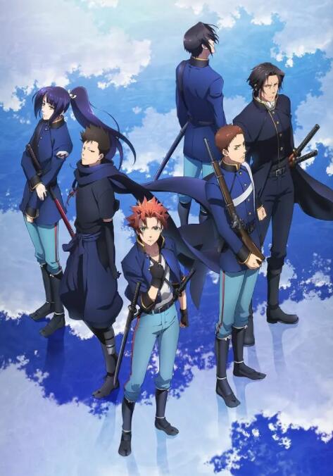 新撰组异闻录 铁 后篇 友命封面图