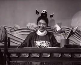 插错美人头封面图