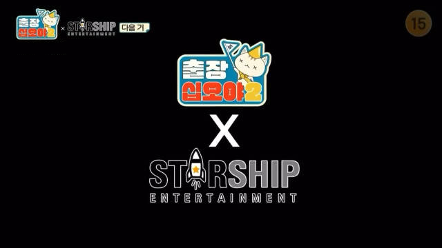 出差十五夜2.星船封面图