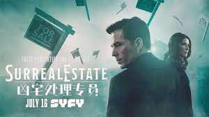 凶宅处理专员 第二季封面图