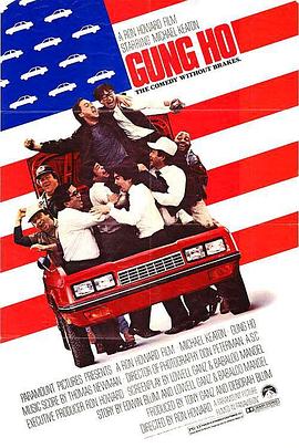 超级魔鬼干部封面图