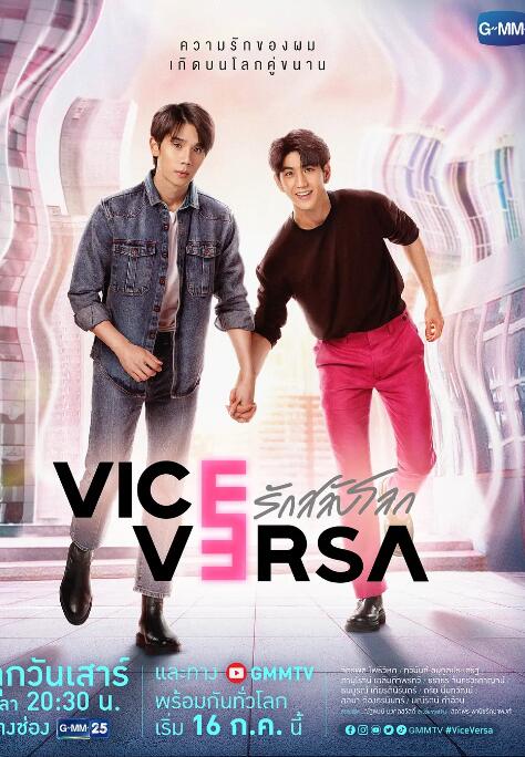 反之亦爱封面图