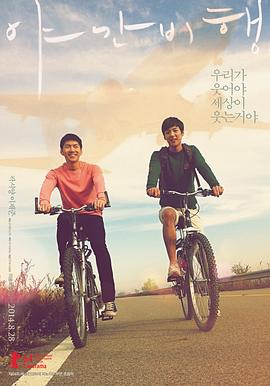 夜间飞行2014封面图