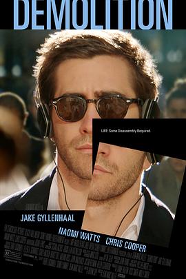 破碎人生封面图