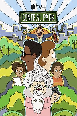 中央公园第三季封面图