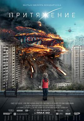 莫斯科陷落俄语封面图