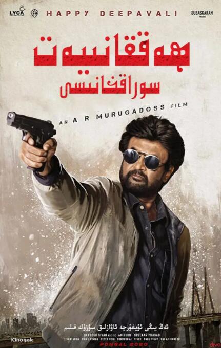 正义公堂封面图