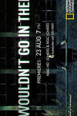 亚洲猛鬼实录封面图