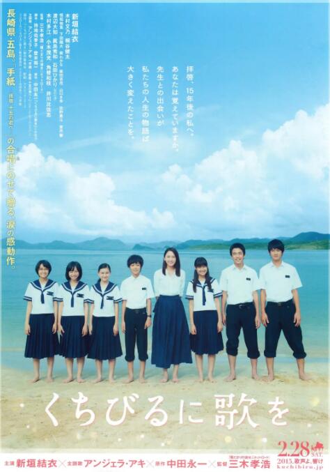 唇上之歌封面图