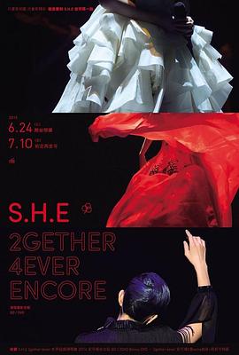 S.H.E 2GETHER 4EVER 演唱会封面图