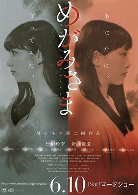 女神大人封面图