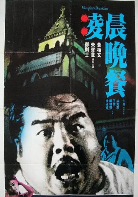 凌晨晚餐封面图