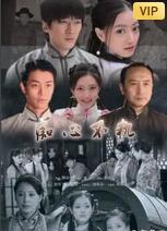 痴心不轨封面图