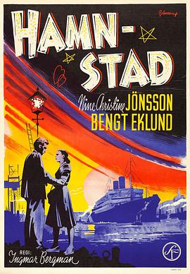 爱欲之港封面图