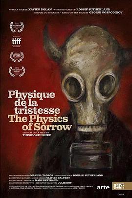 悲伤之物理封面图