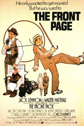 满城风雨1974封面图