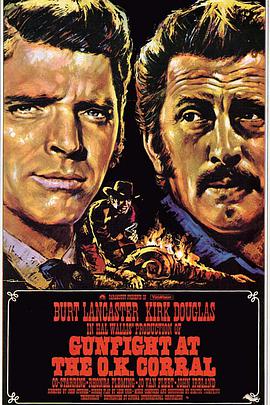 龙虎双侠封面图