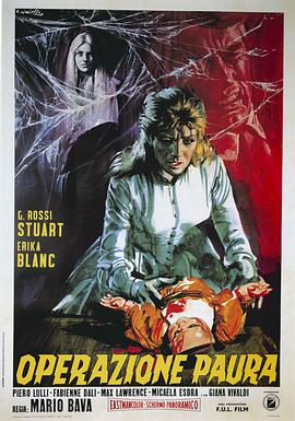 驱魔任务封面图