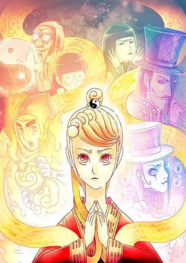 天才玩偶 普通话版封面图