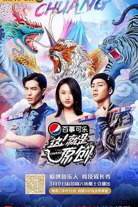 这！就是原创封面图