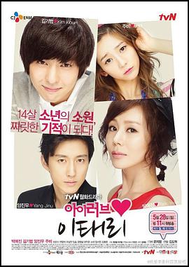 我爱李泰利封面图