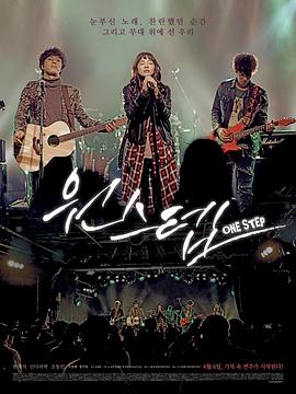 音乐脚步封面图