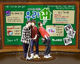 悄悄爱上你封面图