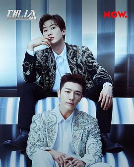 D&amp;E Show封面图