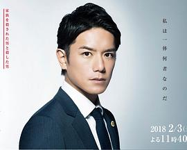 家族的旅途封面图