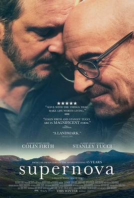 超新星2020封面图