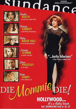 老妈去死吧封面图