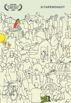 吉他蒙古人封面图