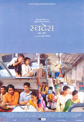 吾土吾民2004封面图