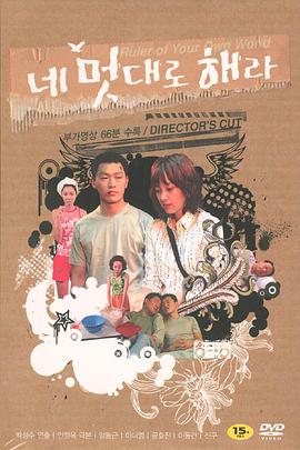 预约爱情封面图